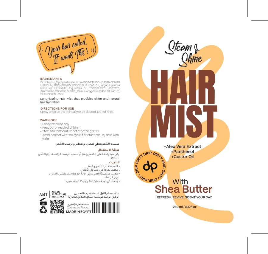 asbaq almathaq trading